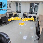 پانسیون مطالعاتی VIP کنکور در شهرری با ظرفیت محدود